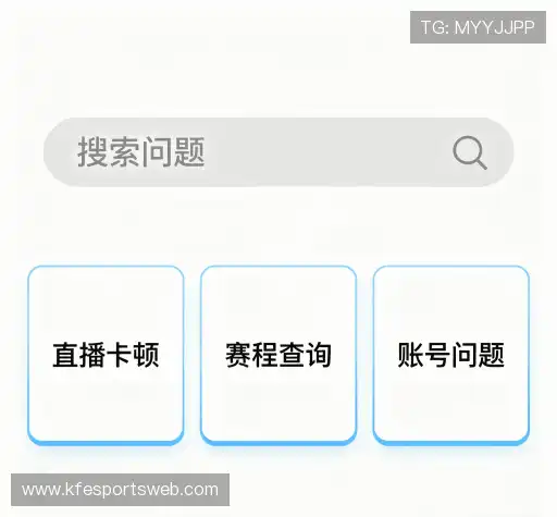 疑问解答集